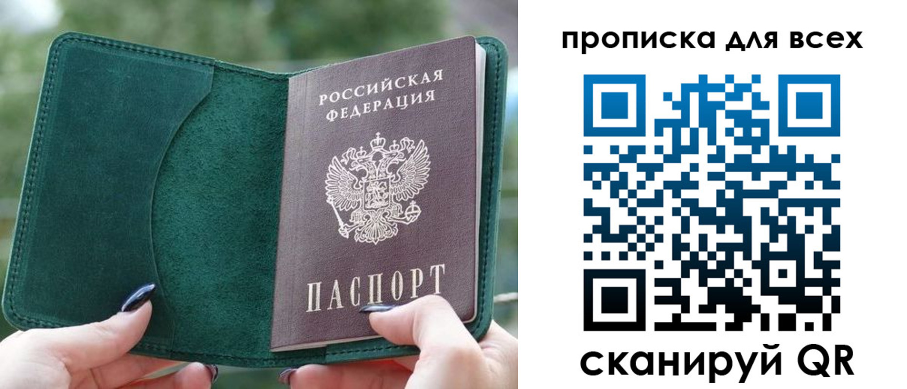 прописка регистрация в Тюкалинске