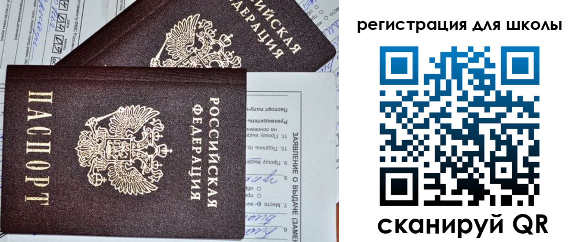 прописка штамп в Тюкалинске